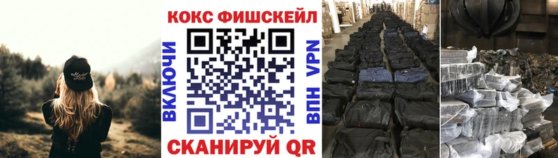 Магазин наркотиков Краснознаменск ГАШ  Кокаин  Мефедрон  blacksprut рабочий сайт  Каннабис  Alpha-PVP  Амфетамин 