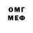 Метамфетамин витя J BAHM