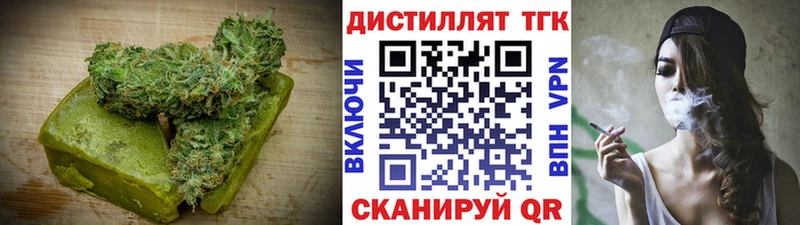 магазин    Краснознаменск  Cannafood конопля 