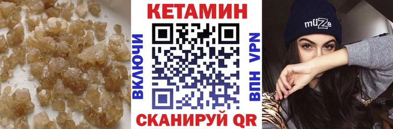 КЕТАМИН ketamine  Краснознаменск 