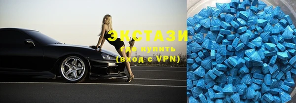 MDMA Premium VHQ Балахна
