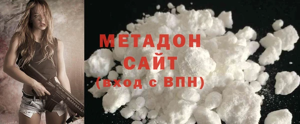 MDMA Premium VHQ Балахна