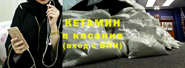 MDMA Premium VHQ Балахна