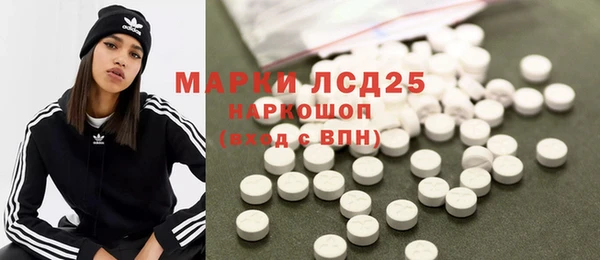 MDMA Premium VHQ Балахна