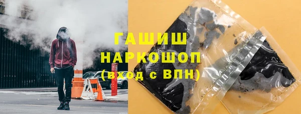 мефедрон мука Балабаново