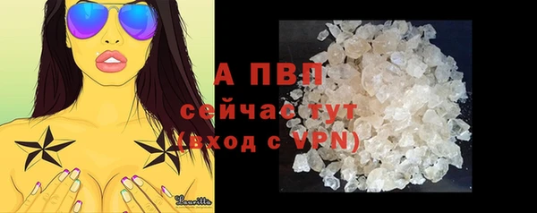 MDMA Premium VHQ Балахна