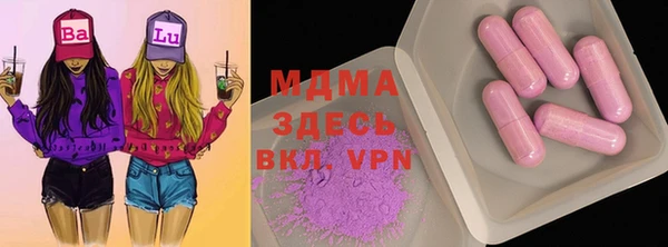 мефедрон мука Балабаново