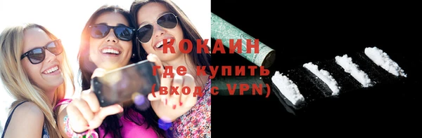мефедрон мука Балабаново