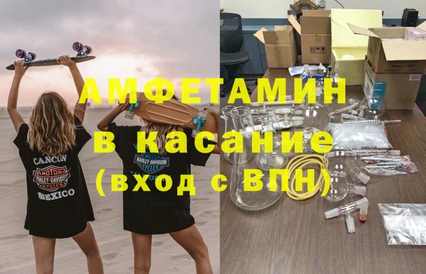 MDMA Premium VHQ Балахна