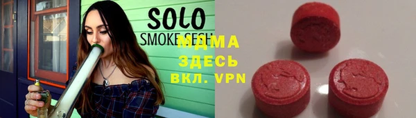 MDMA Premium VHQ Балахна