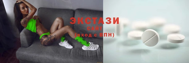 MDMA Premium VHQ Балахна