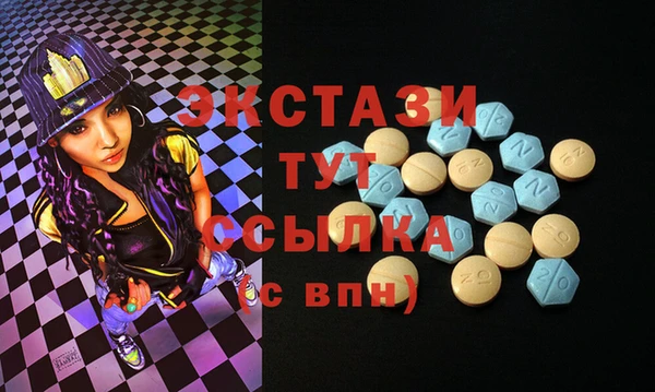 мефедрон мука Балабаново