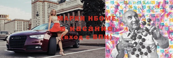 MDMA Premium VHQ Балахна