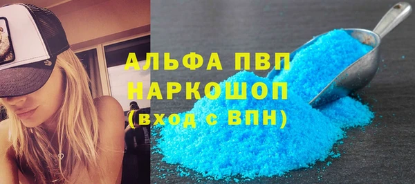 мефедрон мука Балабаново