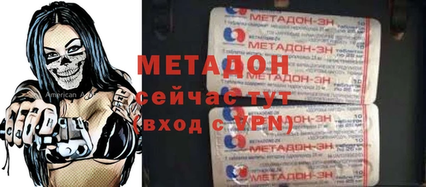 мефедрон мука Балабаново