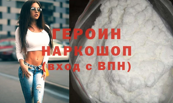 мефедрон мука Балабаново