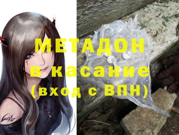 мефедрон мука Балабаново