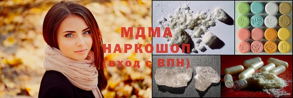 MDMA Premium VHQ Балахна