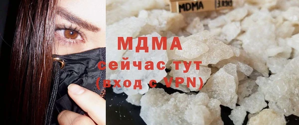 мефедрон мука Балабаново