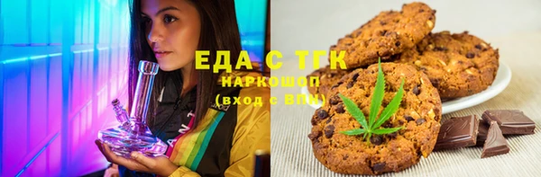 MDMA Premium VHQ Балахна