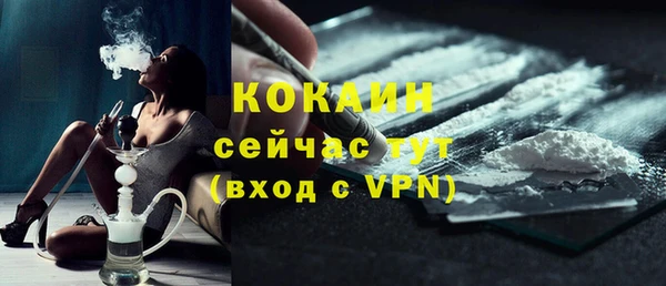 мефедрон мука Балабаново
