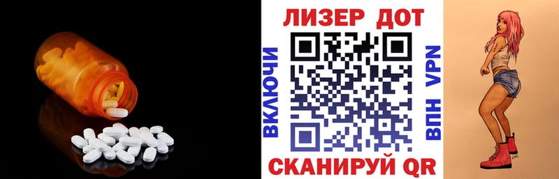 ЛСД экстази кислота  Краснознаменск 