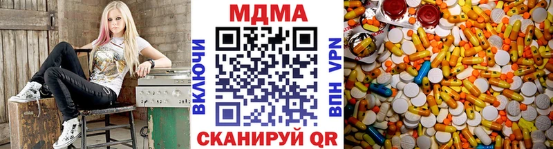 MDMA молли  цена   Краснознаменск 