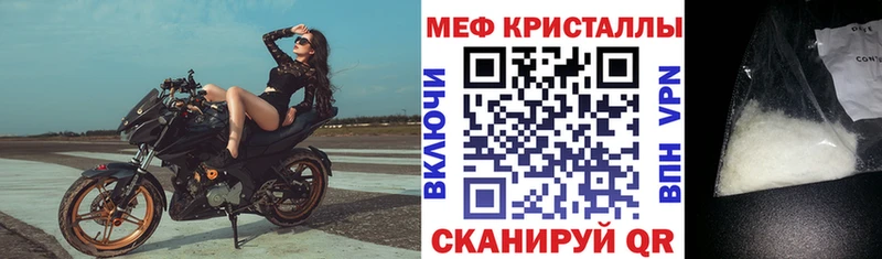 блэк спрут   Краснознаменск  МЕФ мука  магазин продажи наркотиков 