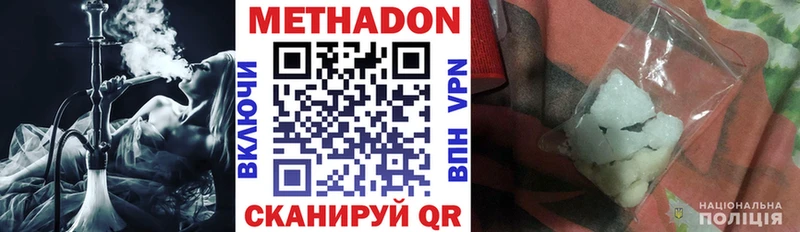 где можно купить   Краснознаменск  Метадон белоснежный 