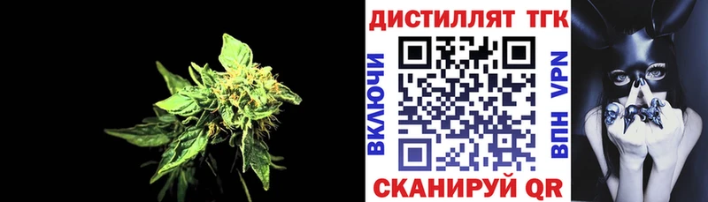 ТГК жижа  Краснознаменск 