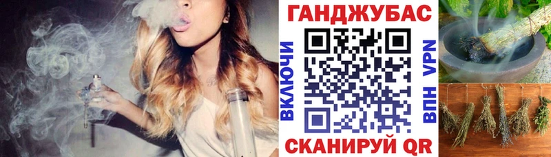 Каннабис Ganja  Краснознаменск 